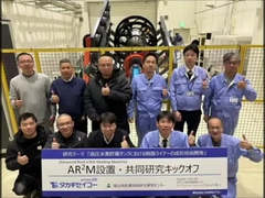 Wasserstofftankspezifische Rotationsformmaschine